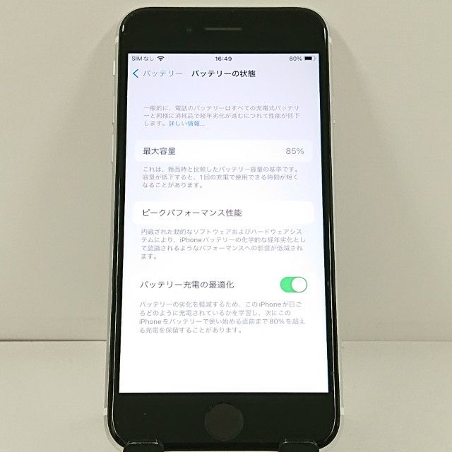 iPhoneSE ��2���� 64GB �ɥ��� �ۥ磻�� c21725