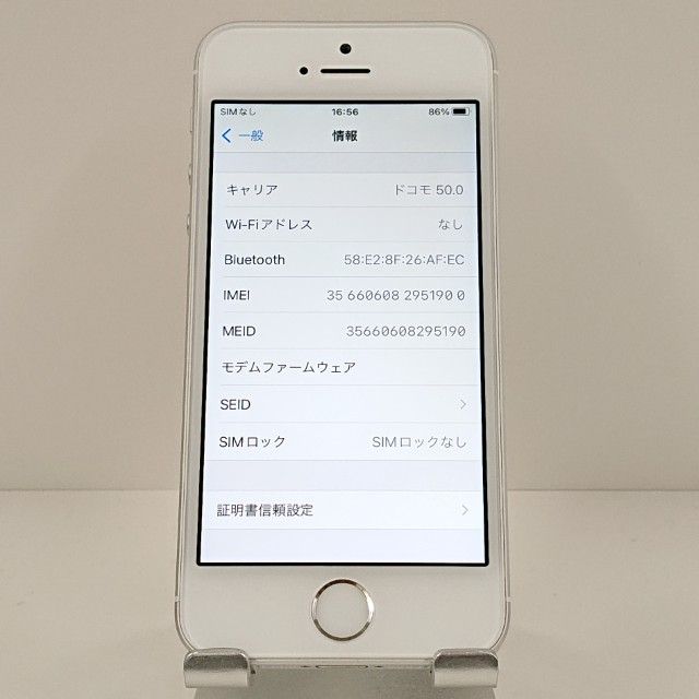 �ڥ�����ʡ�iPhoneSE 128GB SoftBank ����С� c18955