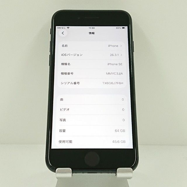 iPhoneSE ��3���� 64GB �ɥ��� �ߥåɥʥ��� c19377