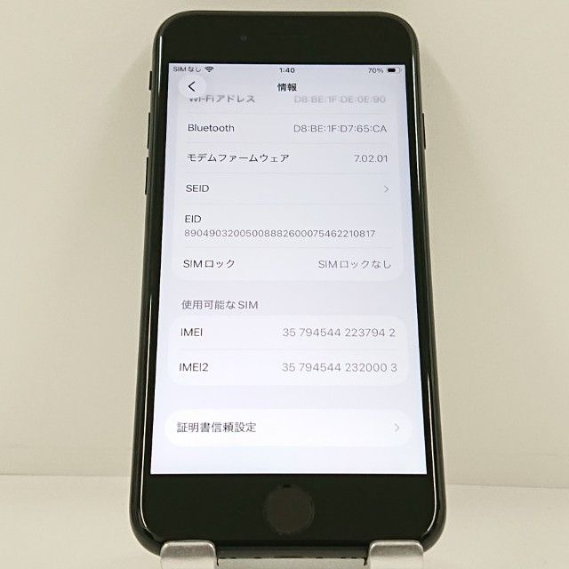 iPhoneSE ��2���� 64GB �ɥ��� �֥�å� c22948