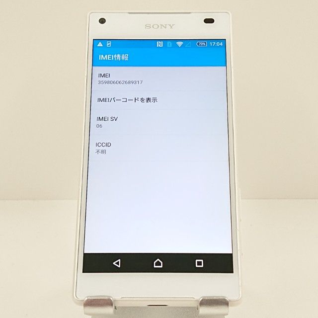 Xperia Z5 Compact SO-02H �ɥ��� �ۥ磻�� c20284