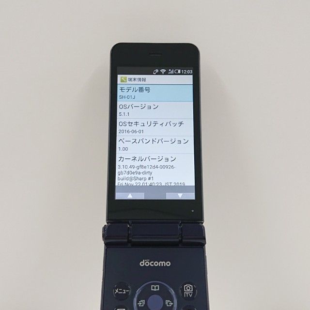 AQUOS �������� SH-01J �ɥ��� �֥롼�֥�å� c20385