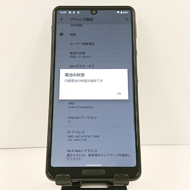 AQUOS sense5G SHG03 au �֥�å� c20886