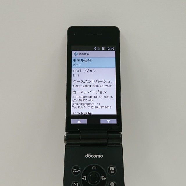 P-smart �������� P-01J �ɥ��� �֥�å� c20794
