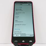 BASIO active SHG09 au ��å� c17164