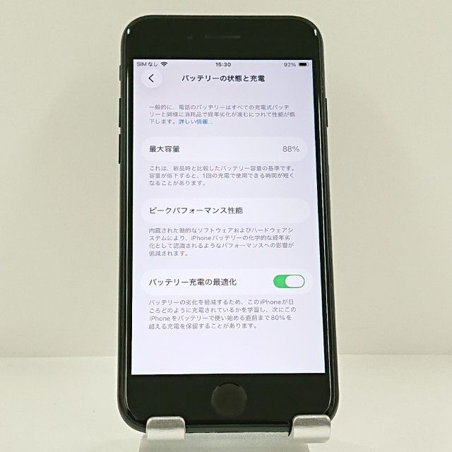 iPhoneSE ��3���� 64GB au �ߥåɥʥ��� c22840