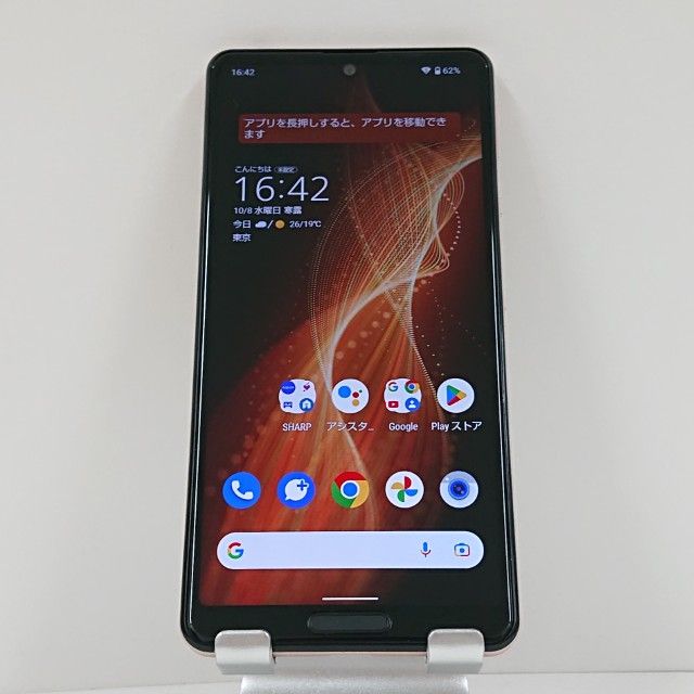 AQUOS sense5G SHG03 au 饤ȥåѡ c15028