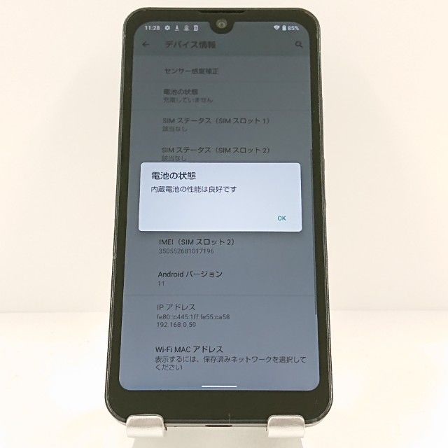 AQUOS wish A103SH SoftBank ���㥳���� c19954