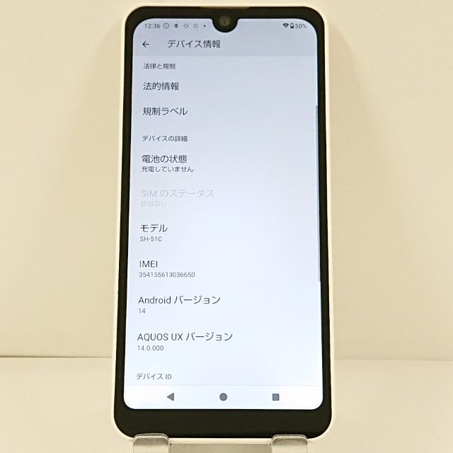 AQUOS wish2 SH-51C �ɥ��� �ۥ磻�� c21766