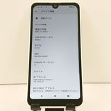 AQUOS wish2 SH-51C �ɥ��� �ۥ磻�� c19035