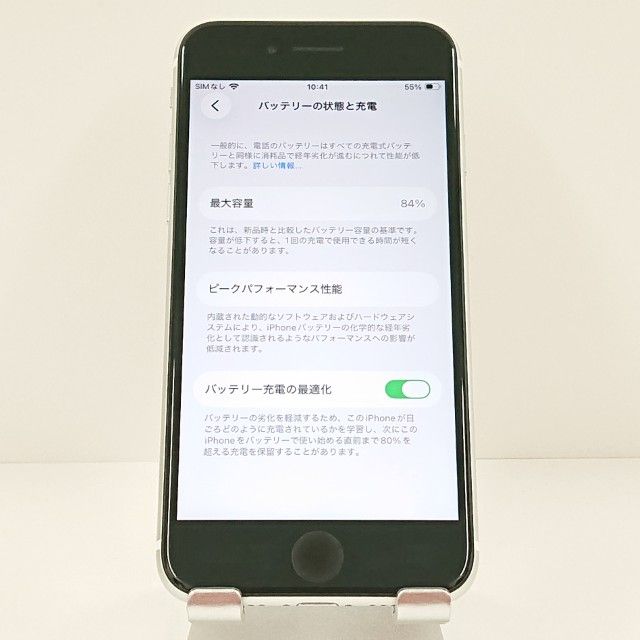 iPhoneSE ��2���� 64GB au �ۥ磻�� c19191