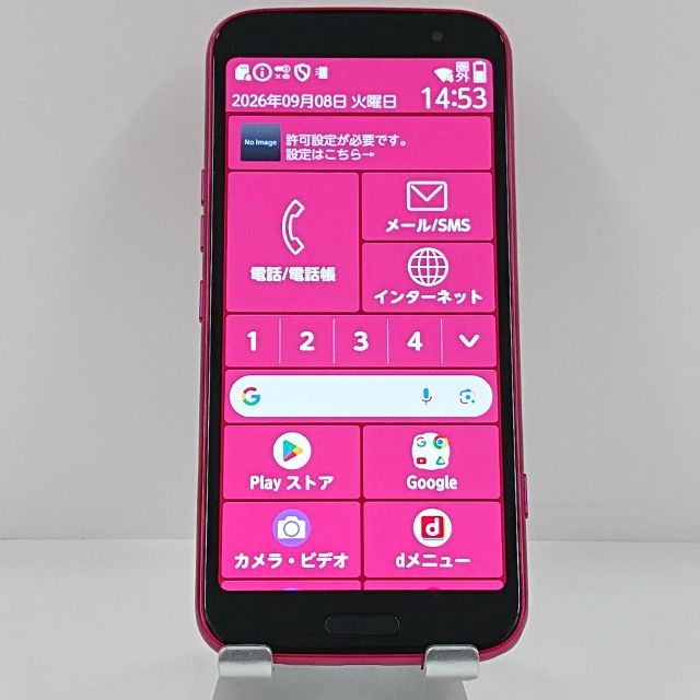 �餯�餯���ޡ��ȥե��� F-53E �ɥ��� �ԥ� c22575