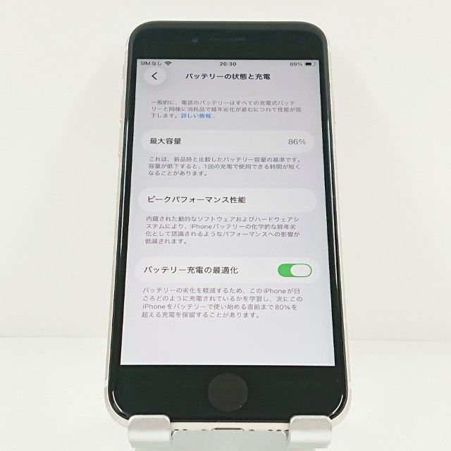 iPhoneSE ��3���� 64GB �ɥ��� �������饤�� c20942