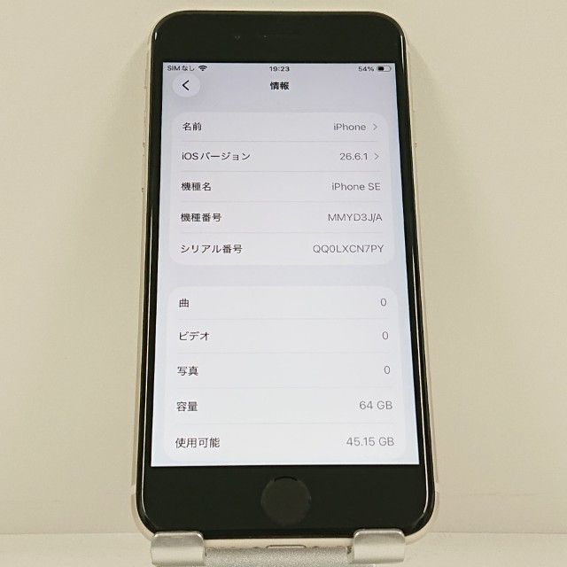 iPhoneSE ��3���� 64GB �ɥ��� �������饤�� c23265