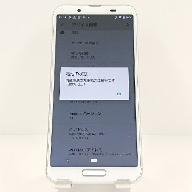 AQUOS sense3 SH-02M �ɥ��� ����С��ۥ磻�� c20080