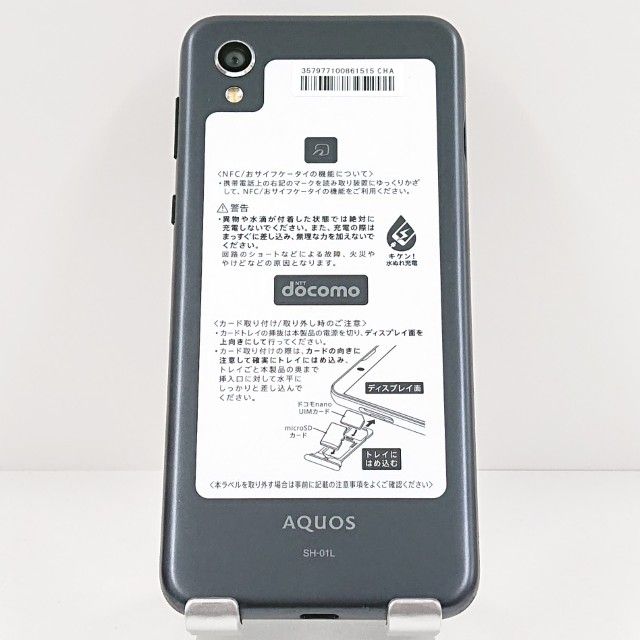 AQUOS sense2 SH-01L �ɥ��� �˥奢�󥹥֥�å� c20144