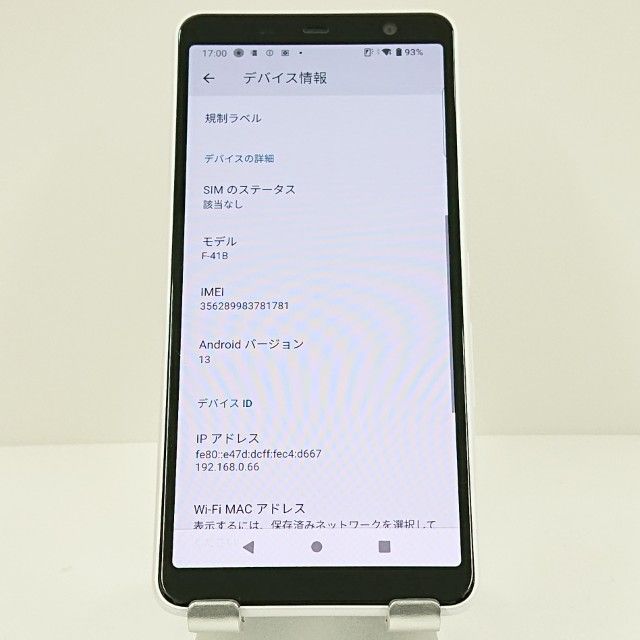 arrows Be4 Plus F-41B �ɥ��� �ۥ磻�� c16369