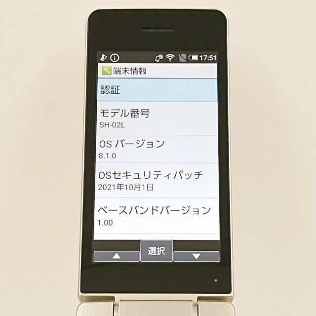 AQUOS �������� SH-02L �ɥ��� ������� c19608