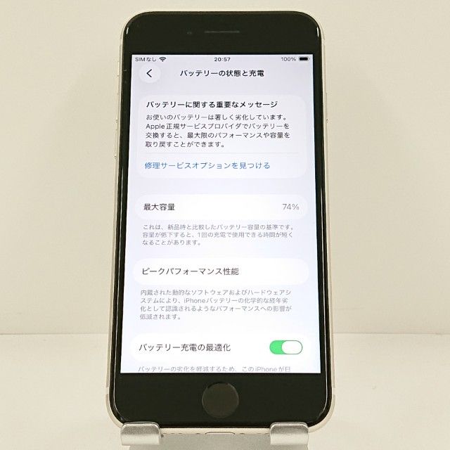 iPhoneSE ��3���� 64GB �ɥ��� �������饤�� c21690