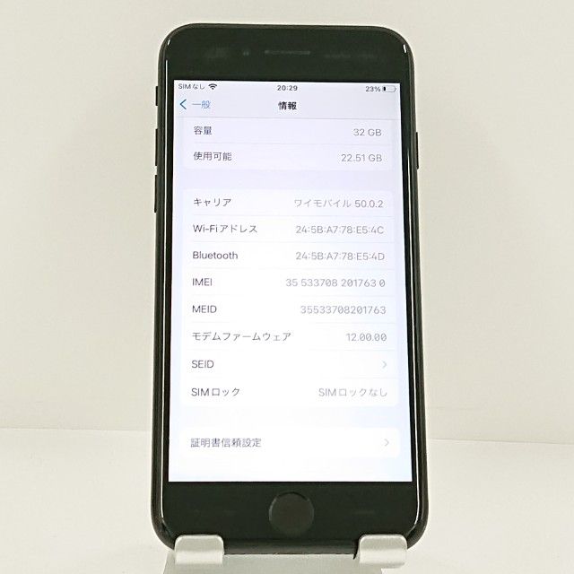 iPhone7 32GB au �֥�å� c22421