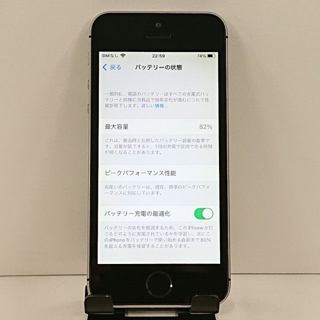 iPhoneSE 16GB SIM�ե꡼ ���ڡ������쥤 c21124