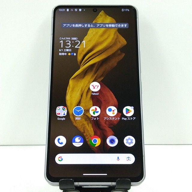 AQUOS R7 A202SH SoftBank ����С� c21662