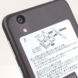 AQUOS sense basic 702SH SoftBank ֥å c14062