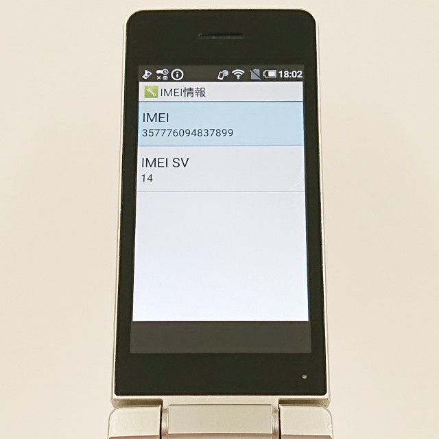 AQUOS �������� SH-02L �ɥ��� ������� c19610