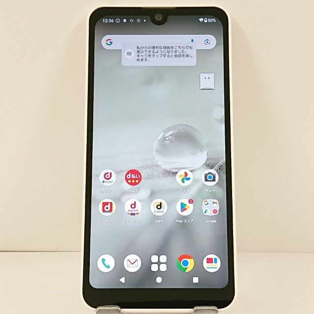 AQUOS wish2 SH-51C �ɥ��� �ۥ磻�� c21766