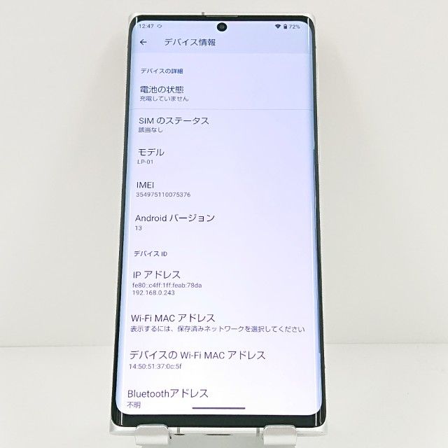 Leitz Phone 1 LP-01 SoftBank �饤������С� c19484