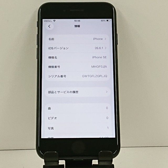 iPhoneSE ��2���� 64GB au �֥�å� c23021