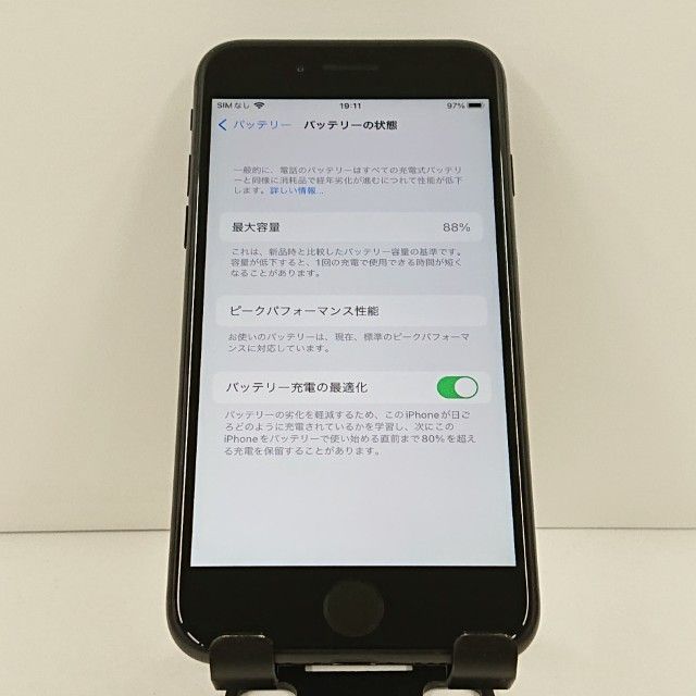 iPhone7 32GB au �֥�å� c21092