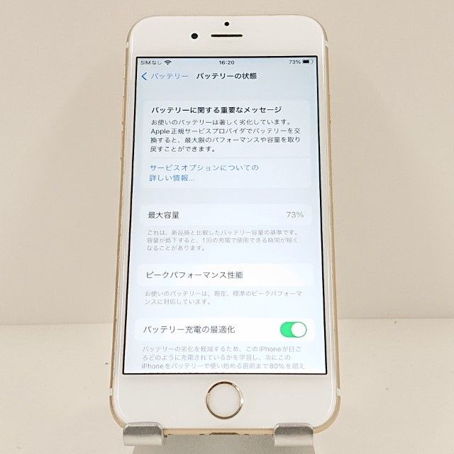 iPhone6s 32GB SIM�ե꡼ ������� c17711