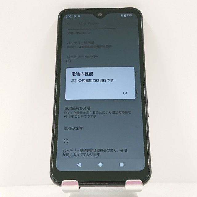 arrows We A101FC SoftBank �֥�å� c17195