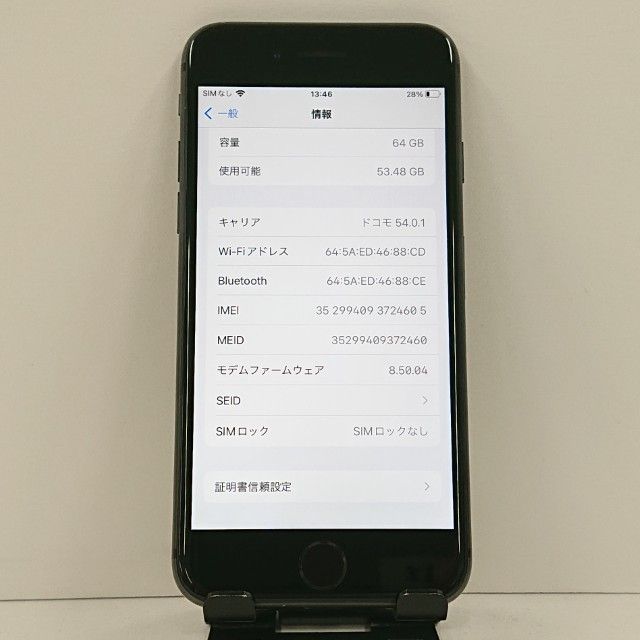 iPhone8 64GB SoftBank ���ڡ������쥤 c23182