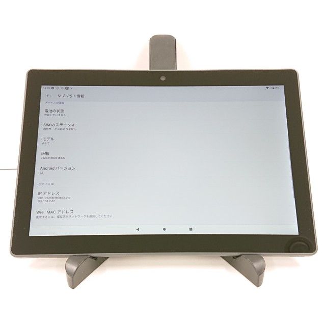 dtab d-51C �ɥ��� ���㥳���륰�졼 c20955