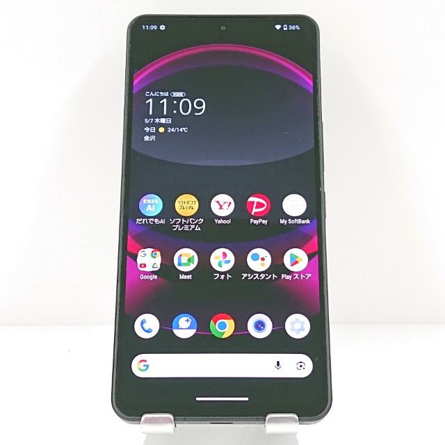 ���������ʡ�AQUOS R8 pro A301SH SoftBank �֥�å� c19463