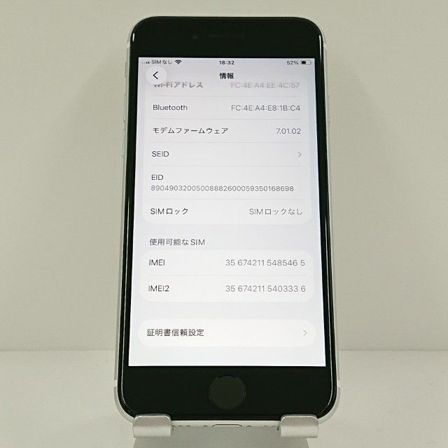 iPhoneSE ��2���� 64GB au �ۥ磻�� c19164