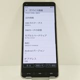 BASIO4 KYV47 au �����ѥ󥴡���� c17460