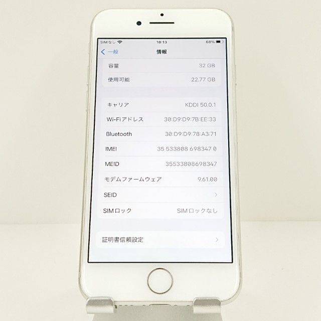 iPhone7 32GB �ɥ��� ����С� c17777