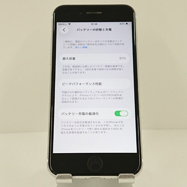 iPhoneSE ��2���� 64GB SoftBank �ۥ磻�� c18701