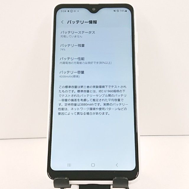 Galaxy A22 5G SC-56B �ɥ��� �ۥ磻�� c21825