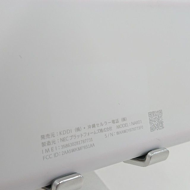 Speed Wi-Fi 5G X11 NAR01 au ���Ρ��ۥ磻�� c22390