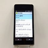 AQUOS �������� SH-02L �ɥ��� ������� c21872