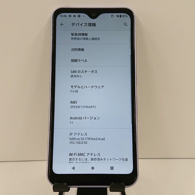 arrows We F-51B �ɥ��� �ѡ��ץ� c17162