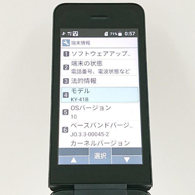 DIGNO �������� �١����å� KY-41B �ɥ��� �֥�å� c22613