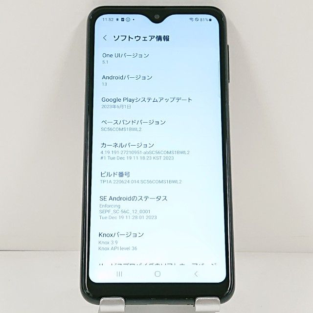 Galaxy A23 5G SC-56C �ɥ��� �֥�å� c21377