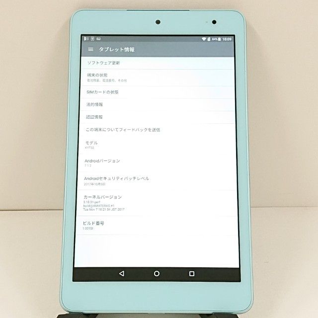 Qua tab QZ8 KYT32 au ���祳�ߥ�� c21560