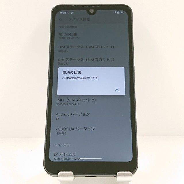 AQUOS wish A103SH SoftBank ���㥳���� c19973