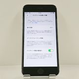 iPhoneSE ��2���� 64GB au �ۥ磻�� c22824